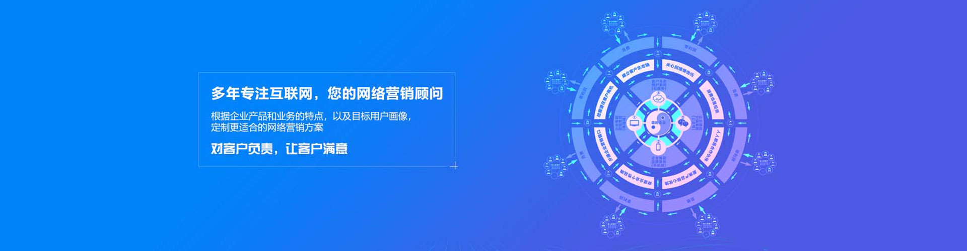 延津百度竞价托管