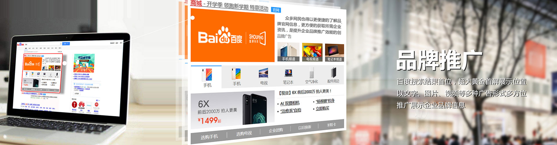 延津如何做sem