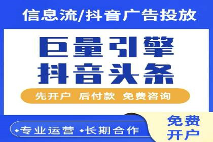 短视频信息流的未来趋势：基于多个平台案例的分析