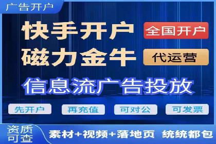 案例分析：信息流广告投放实现业绩翻倍