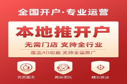 某公司sem竞价推广托管案例详解